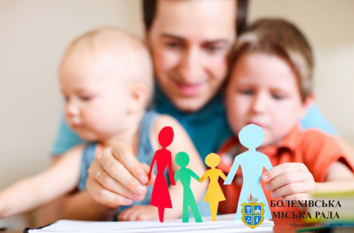 Сім'ї з дітьми зможуть подавати заяви на отримання допомоги на порталі Дія. Долучайтеся до бета-тесту
