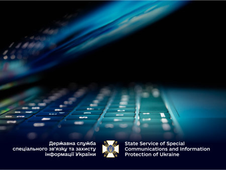 Чергове розсилання шкідливого програмного забезпечення: хакери маскуються під СБУ