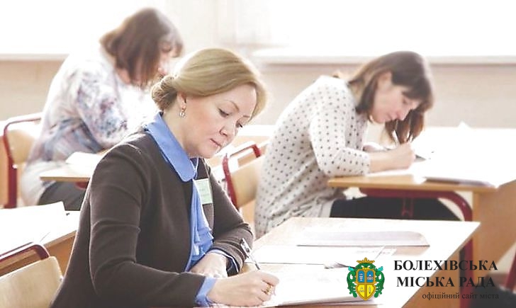 У жовтні українські вчителі вперше складатимуть ЗНО