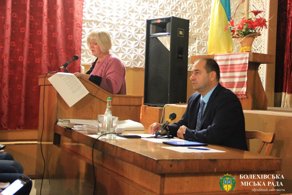 Болехівська міська рада провела 46 пленарне засідання