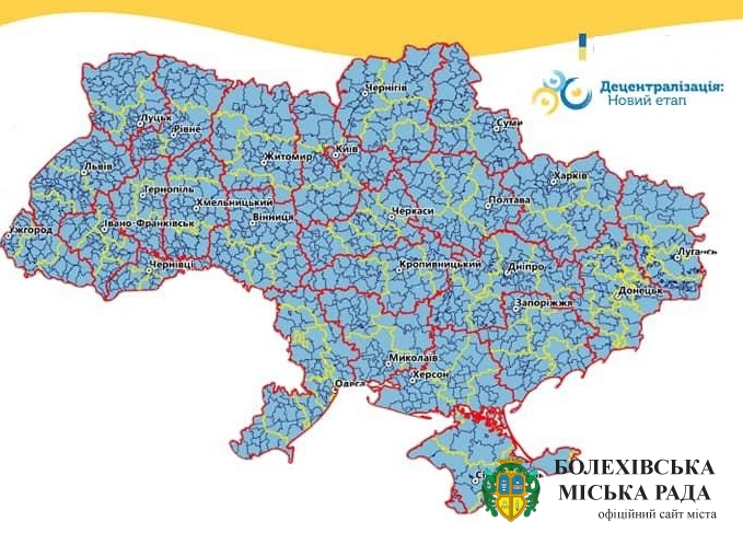 Під час запровадження в Україні нової системи адміністративно-територіального устрою будуть використані підходи Євросоюзу