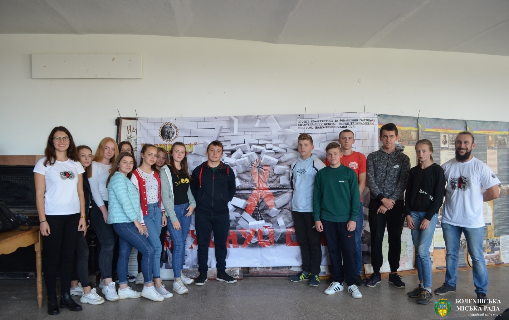 Проект "Зруйнуй стіну" завітав до навчальних закладів міста Болехова