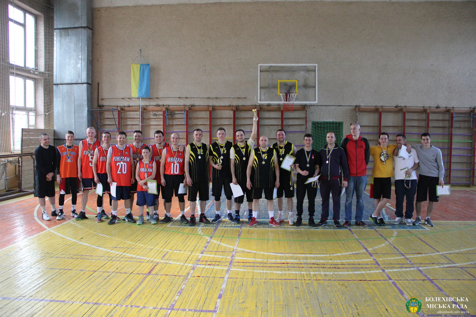 У Болехові пройшов відкритий чемпіонат міста з баскетболу