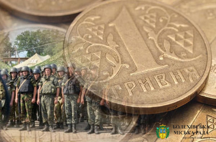 Прикарпатці на підтримку українських військових направили майже 292 мільйони гривень