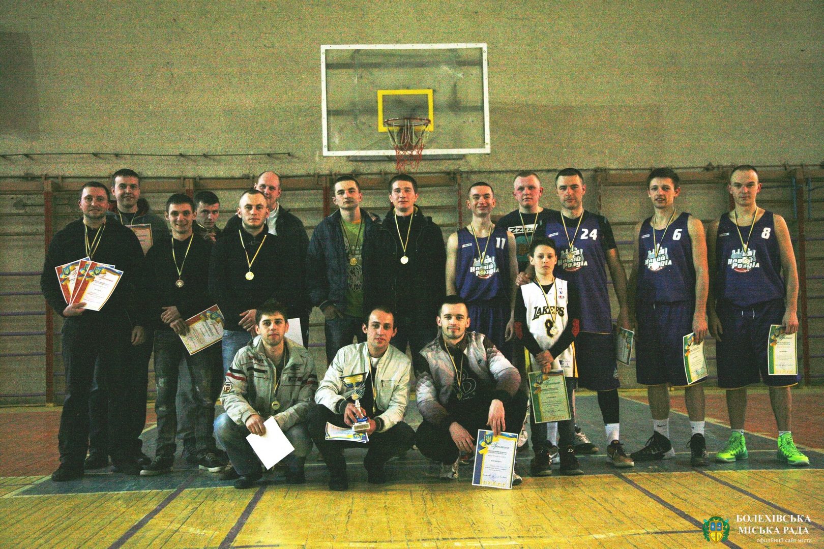 Завершився черговий відкритий чемпіонат міста Болехова з баскетболу