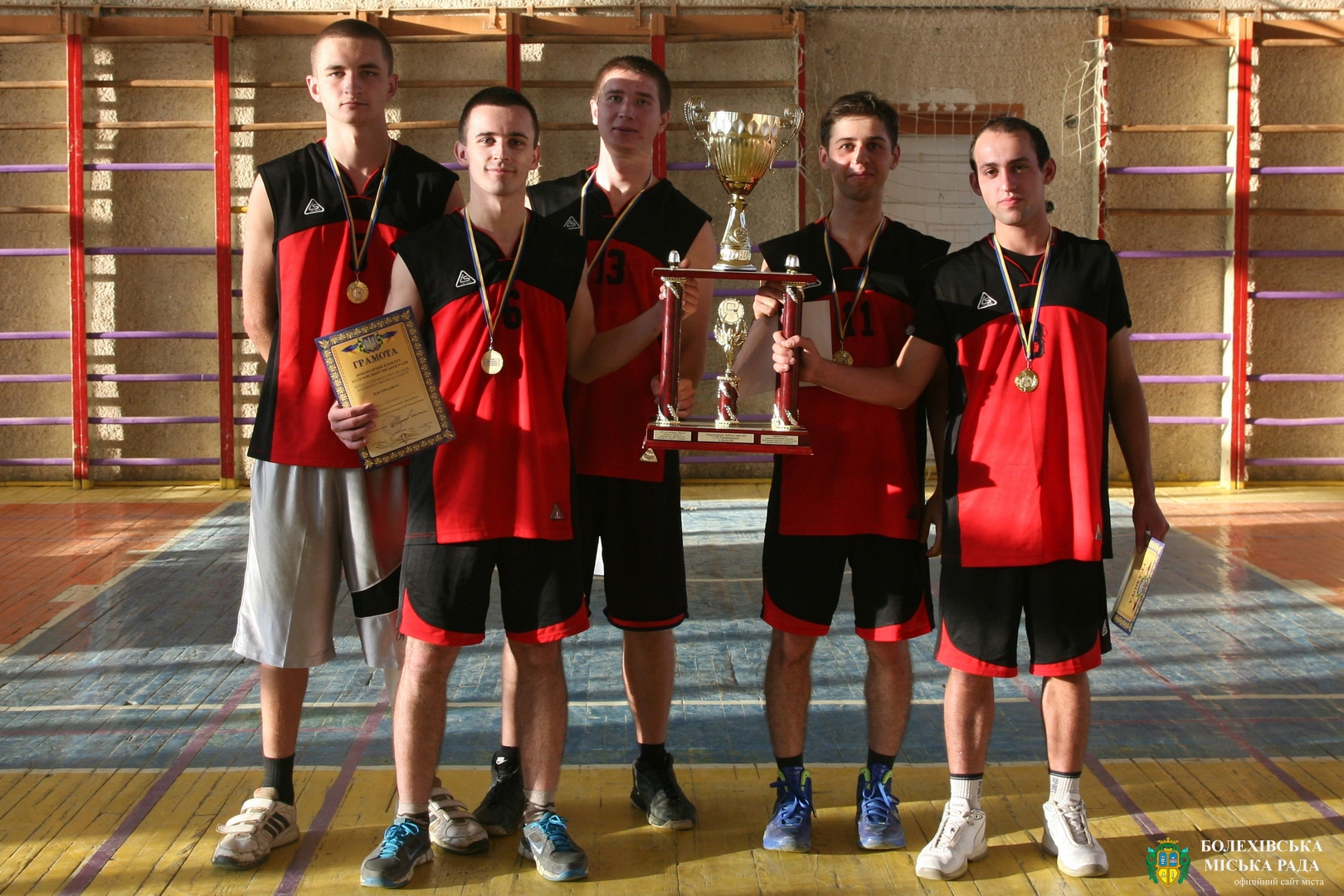 Кубок Болехова з баскетболу сезону 2014 року
