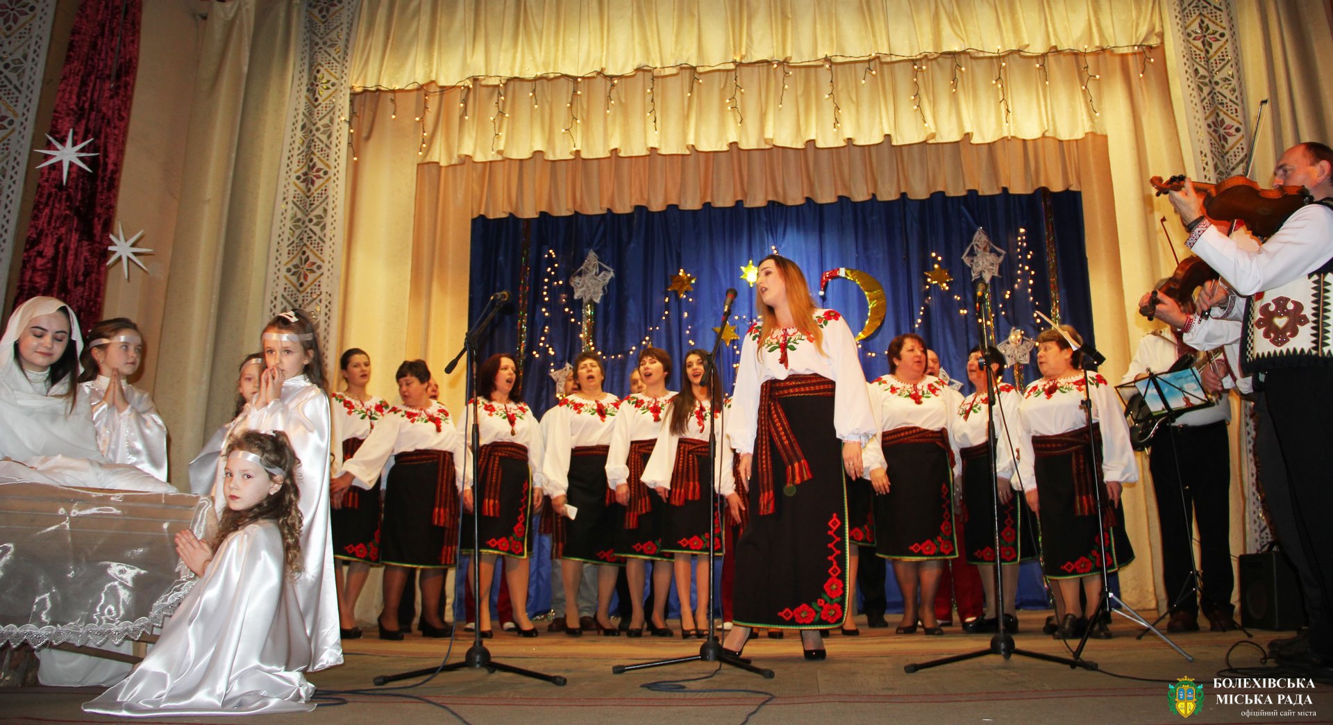 У Болехові відбулося традиційне свято народної  творчості «Розколяда»