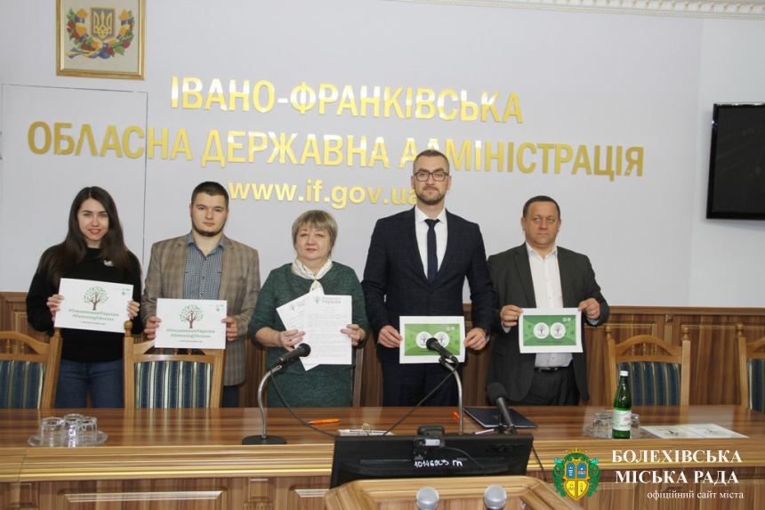 Прикарпаття долучилося до Всеукраїнського проєкту «Озеленення України»