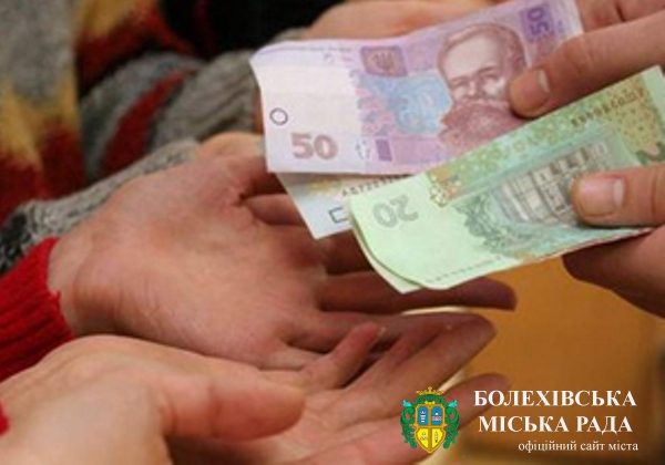 Одноразову грошову допомогу в розмірі 1000 гривень отримають у квітні 26,5 тисяч прикарпатців