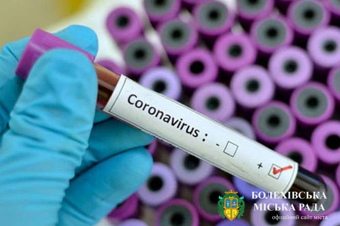 За минулу добу в області виявлено ще 32 нових випадки захворюваності на COVID-19