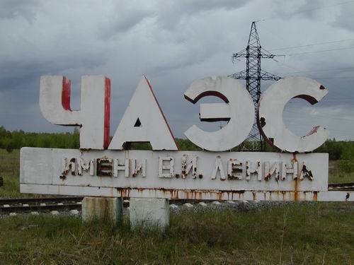 Чорнобильська катастрофа в цифрах і датах