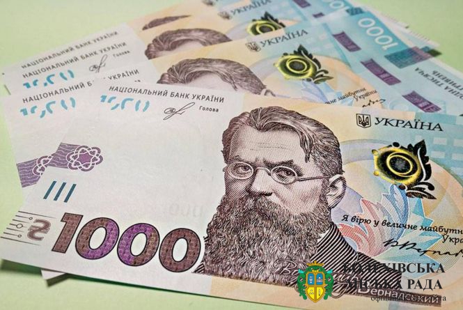 Виплата допомоги в сумі 1000 гривень
