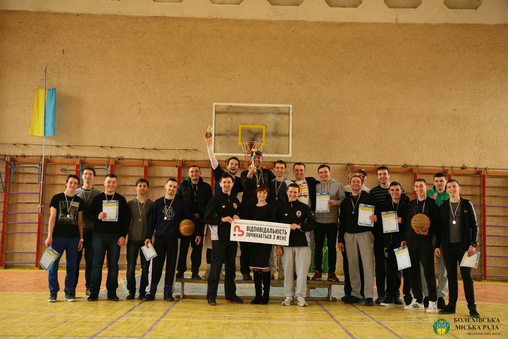 Чемпіонат Болехова з баскетболу сезону 2016 року