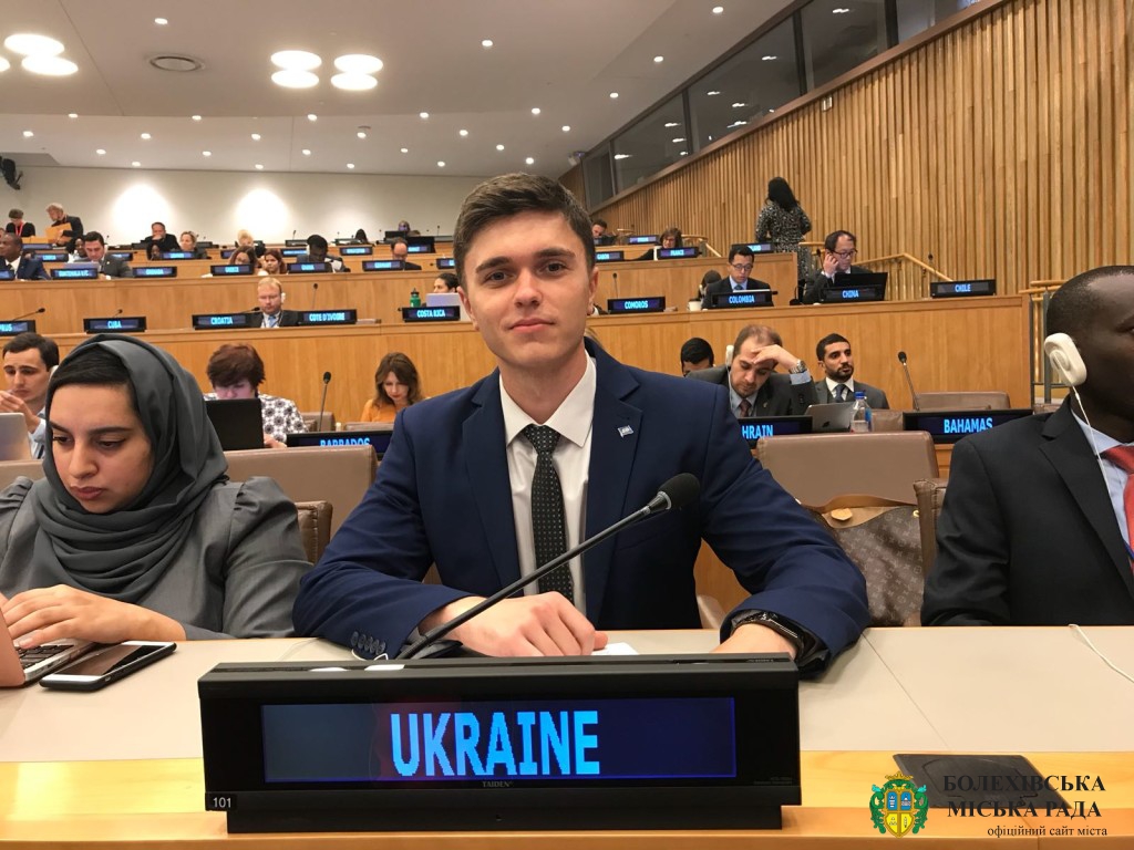 Відкрито прийом заявок кандидатів для участі у відборі Молодіжних делегатів України до ООН!