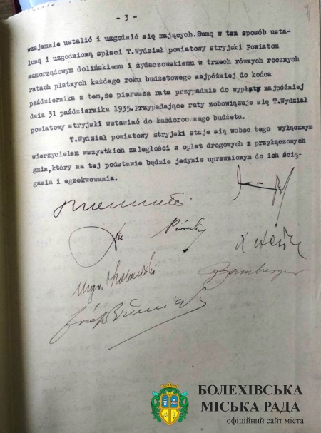 Фрагмент протоколу засідання ліквідаційної комісії від 07 січня 1935 року з особистими підписами її членів. Джерело: ДАІФО&#44; ф. 2&#44; оп. 7&#44; спр. 887&#44; арк. 71.