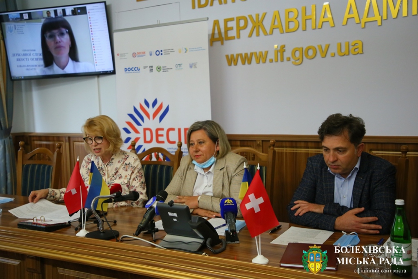 На Івано-Франківщині стартує проєкт «Децентралізація для розвитку демократичної освіти»