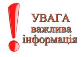 Головне управління Пенсійного фонду України в області зачиняється на карантин