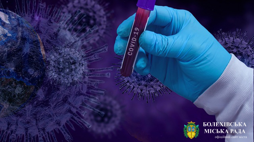 На Івано-Франківщині від початку пандемії коронавірусу виявлено 3178 хворих