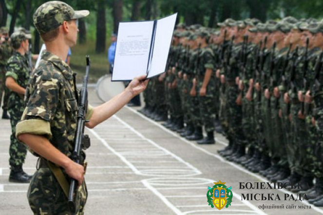 Збройні сили України поповнять 500 призовників з Прикарпаття