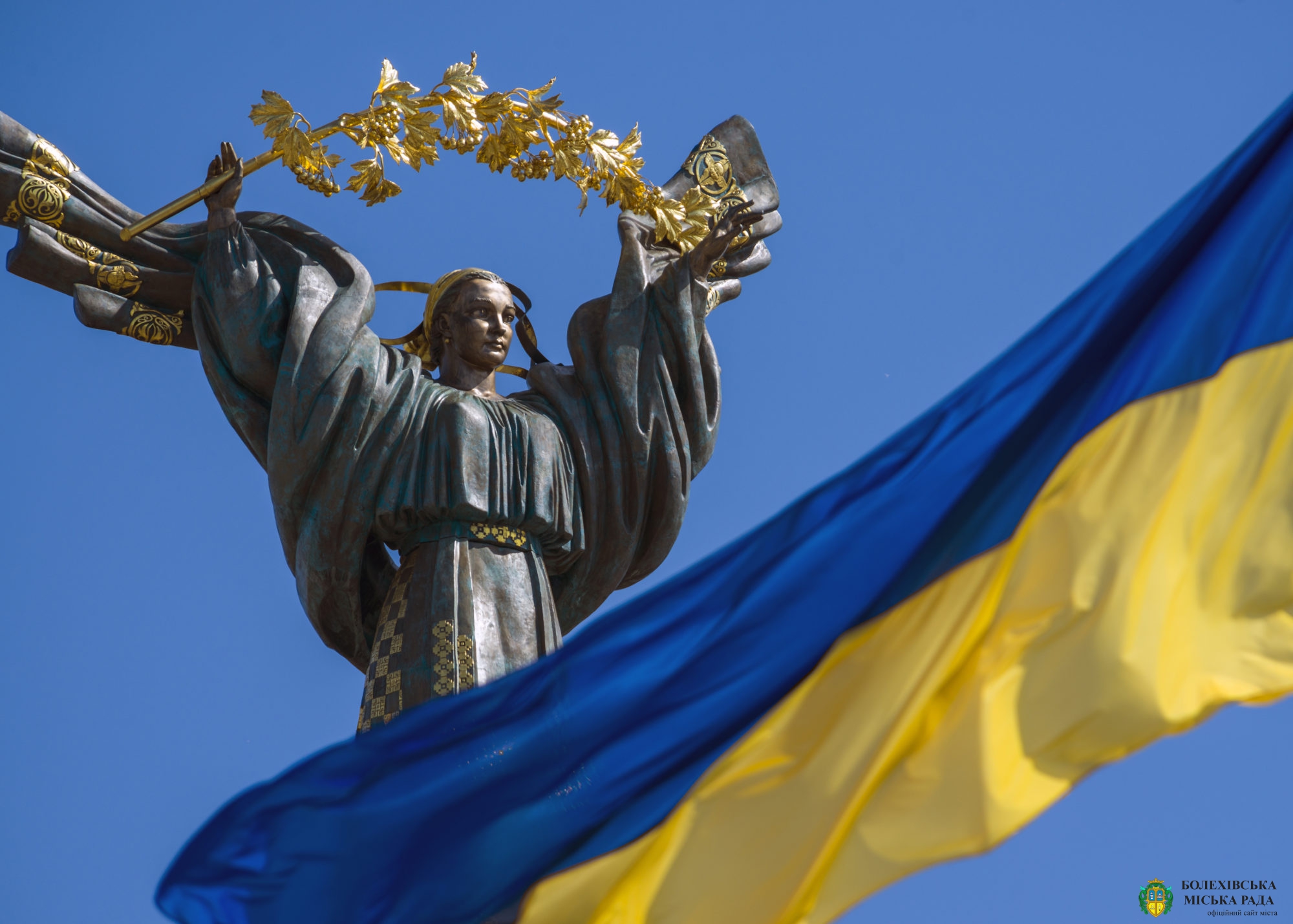 Визначено основні заходи до Дня Незалежності України 2020 року
