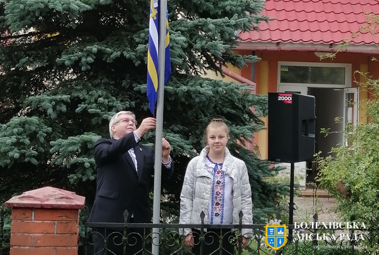 У Болехові відбулася урочиста церемонія освячення та підняття прапора міста
