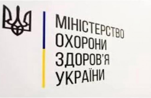 Максим Степанов: Кожен українець через контакт-центр МОЗ зможе викликати мобільну бригаду