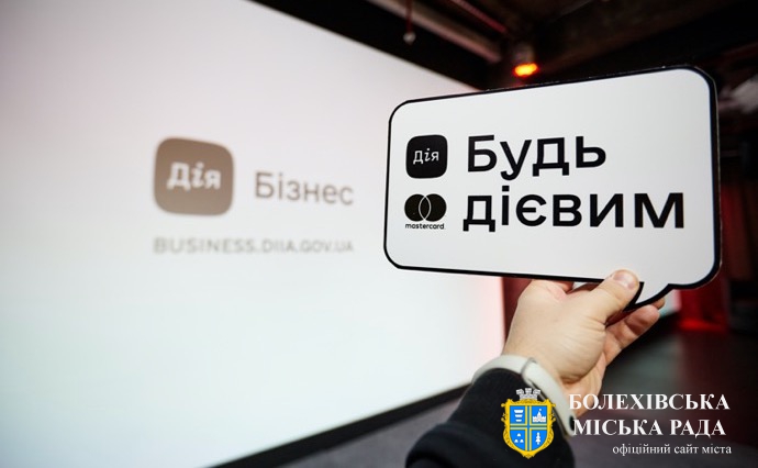 З грудня українці зможуть здійснювати касові операції в банках з е-паспортом в Дії