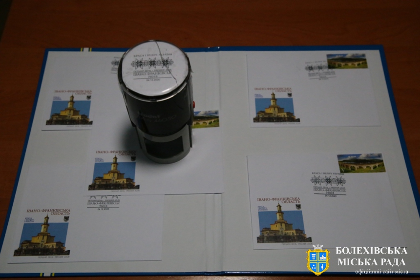 Євген Фербей взяв участь у спецпогашенні марок, які популяризують Прикарпаття