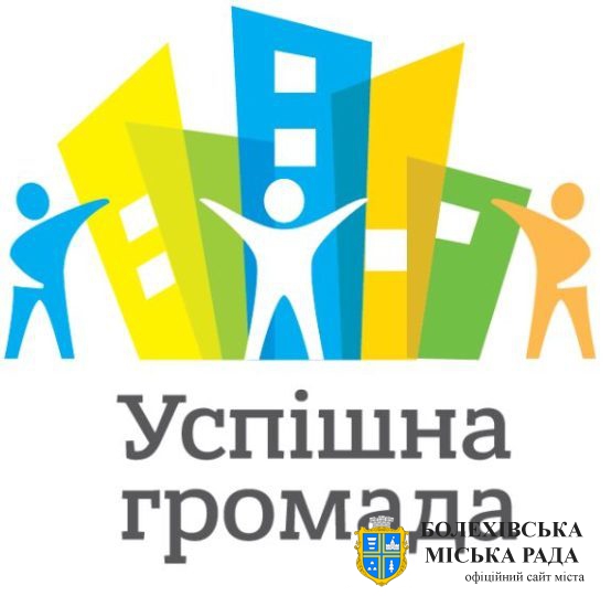 За крок до децентралізованої України – відбувся відкритий діалог Уряду та місцевого самоврядування