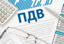 Закон України № 466: внесено зміни стосовно податку на додану вартість