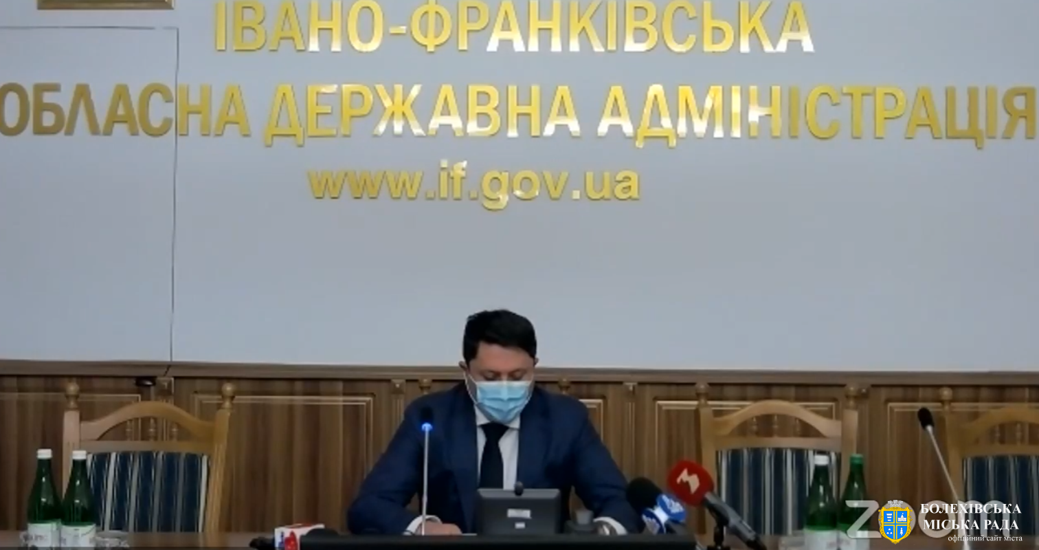 Міський голова Іван Яцинин взяв участь в онлайн засіданні регіональної комісії з питань техногенно-екологічної безпеки і надзвичайних ситуацій
