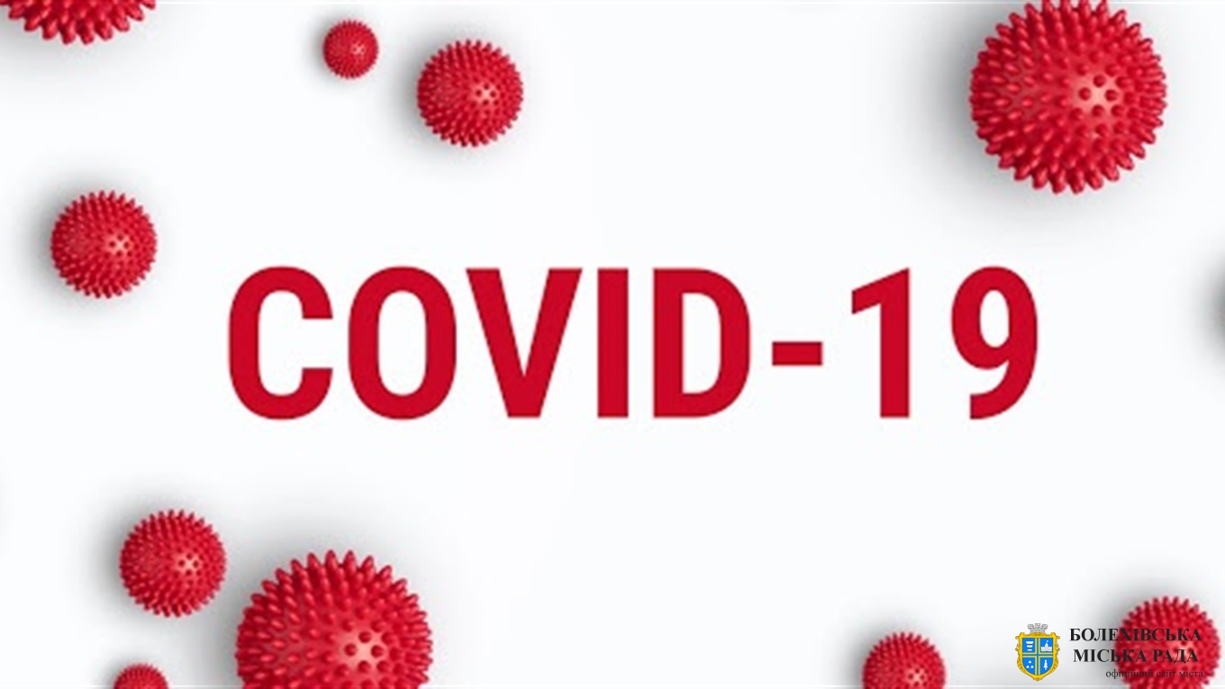 Протягом попередньої доби на Прикарпатті зареєстровано 433 нових випадки на COVID-19, одужало 138 осіб