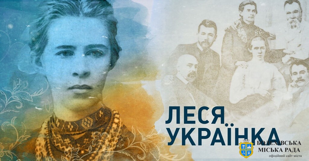 До 150-річного ювілею Лесі Українки вперше представлять повне зібрання творів письменниці у 14-ти томах
