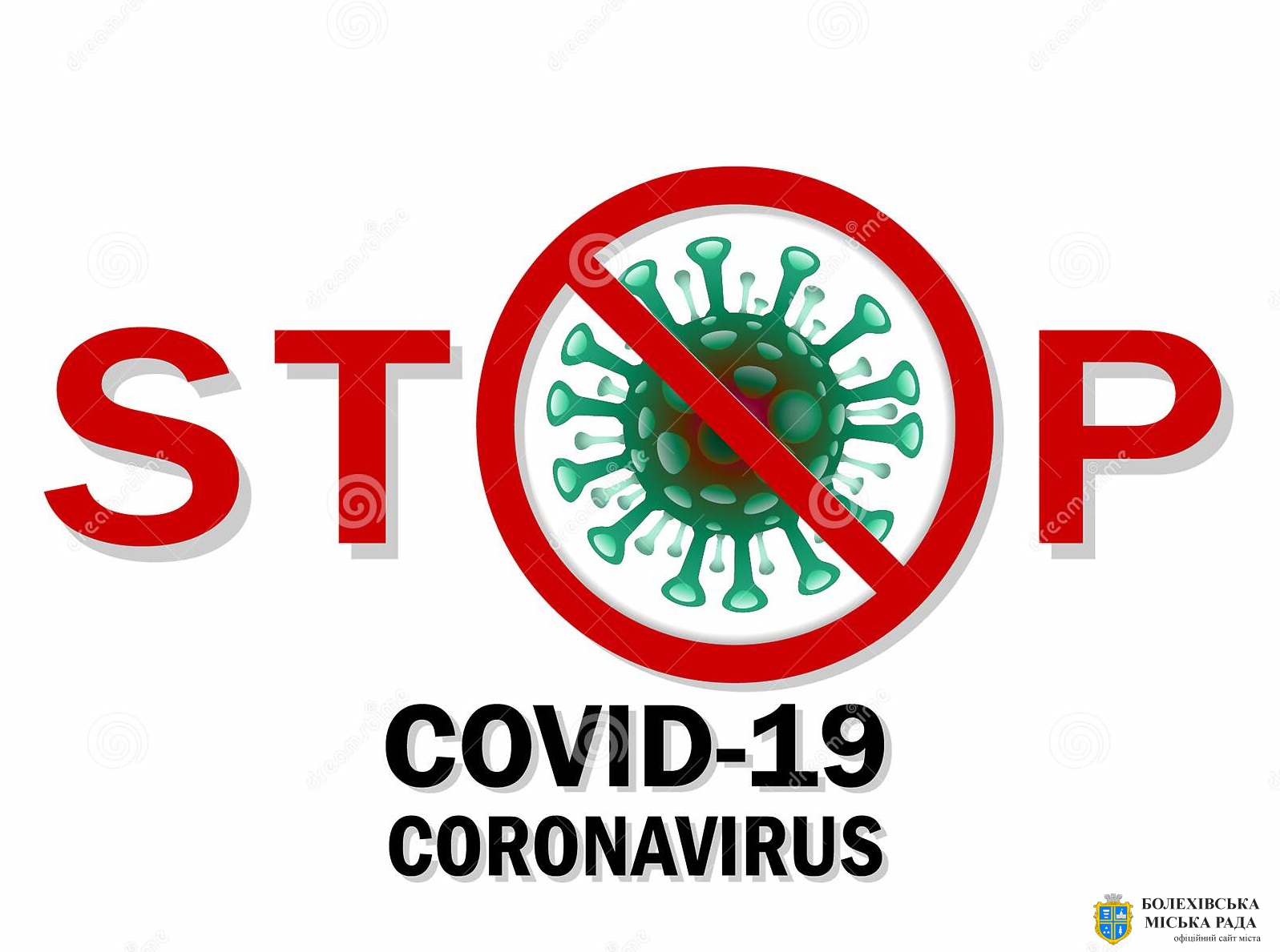 Головне у запобіганні COVID-19: дотримання дистанції, носіння маски та гігієна рук