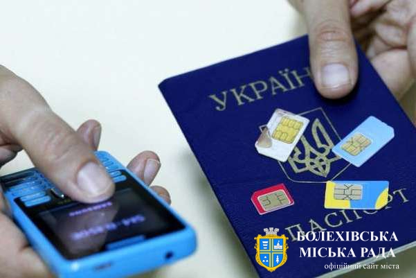В Україні можна буде за добу змінити мобільного оператора, залишивши поточний номер, - Мінцифри