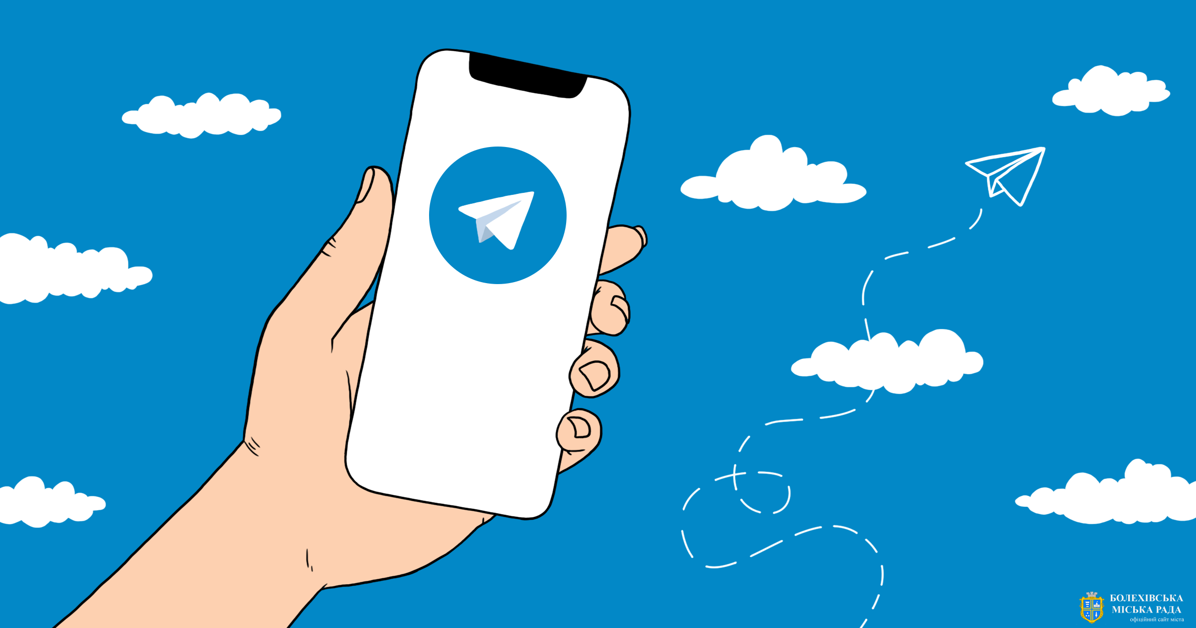 Інформацію про пропозиції роботодавців тепер можна дізнатися у Telegram