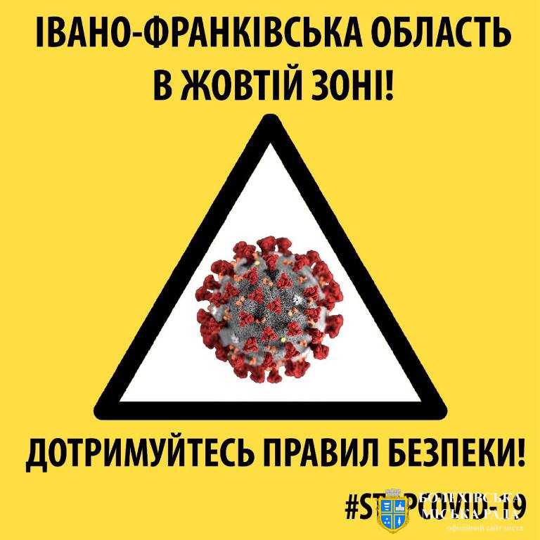 За попередню добу на Івано-Франківщині виявили 184 нових випадки захворювання на COVID-19, 344 осіб одужали