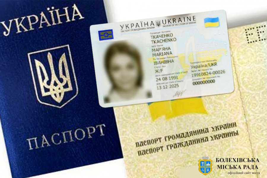 Михайло Федоров: Ми скасуємо штамп у паспорті та довідку про прописку до ID-картки