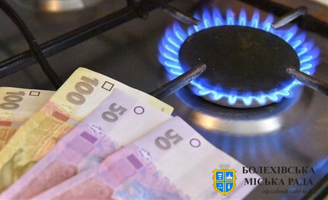 Завершився термін дії постанови уряду про обмеження ціни на газ