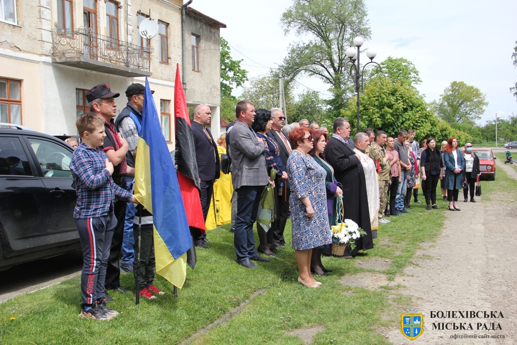 Пам’ятаємо… Шануємо… Вклоняємося… У Болехові відзначили День Героїв України