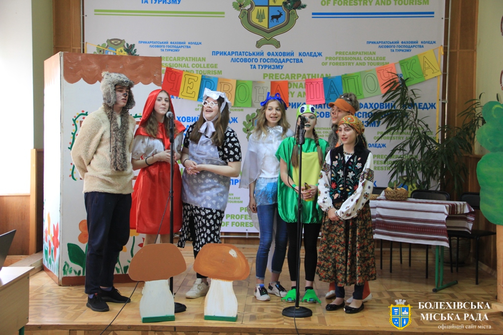 До Дня захисту дітей студенти і викладачі Прикарпатського фахового коледжу лісового господарства та туризму подарували дошкільнятам незабутнє свято