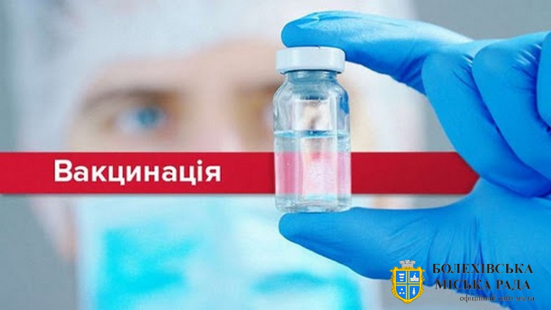 На території Болехівської територіальної громади діють два пункти щеплення проти коронавірусної хвороби COVID-19