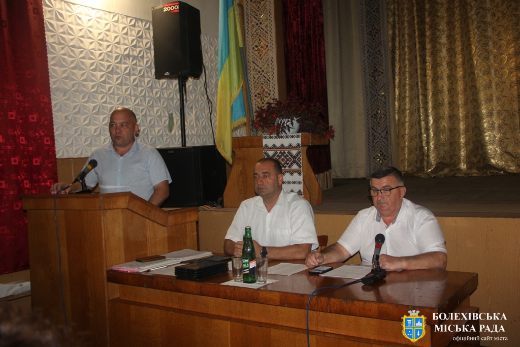Відбулося засідання 11 сесії Болехівської міської ради VIII демократичного скликання