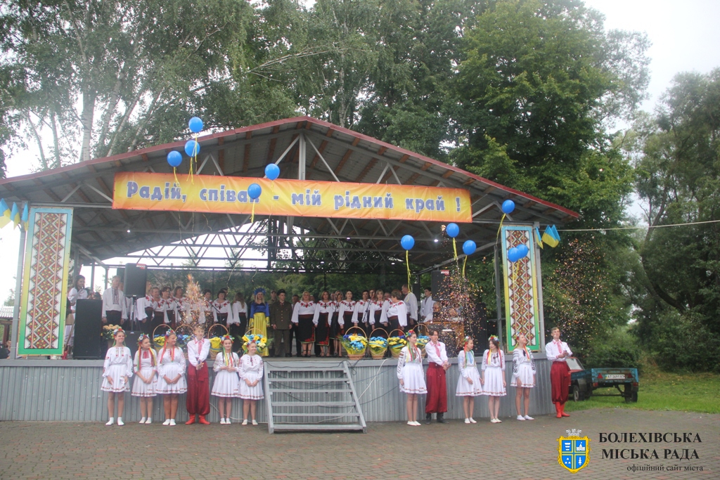 У Болехові урочисто відсвяткували 30-річчя незалежності України