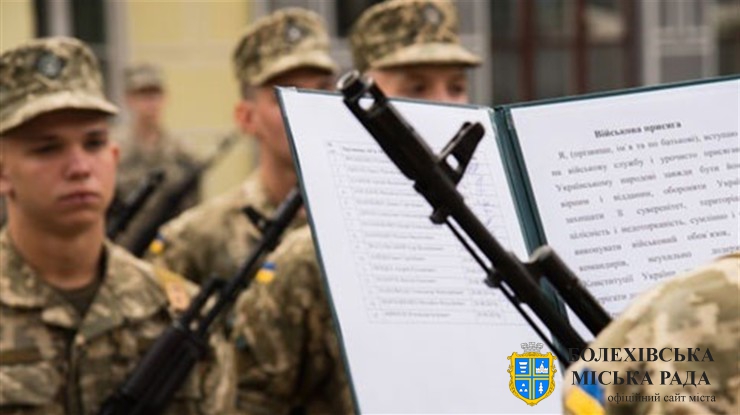 1 жовтня стартує осінній призов громадян на строкову військову службу