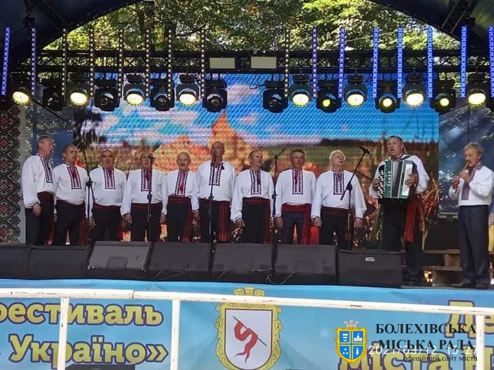 Колектив з Болехова взяв участь в обласному фестивалі "Вознесись, Україно!"