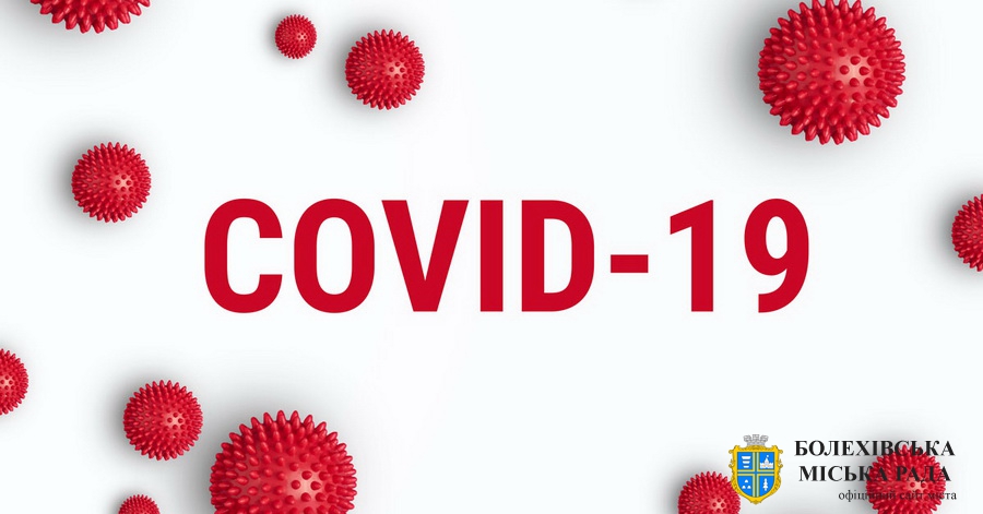 В області виявлено 135 випадків COVID-19