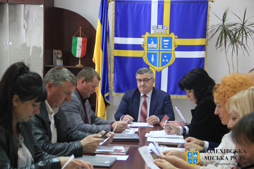 Відбулося чергове засідання виконавчого комітету Болехівської міської ради