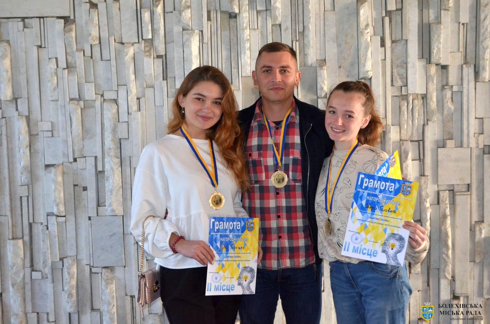 Обласний інтелектуальний турнір серед молоді «Битва геніїв» присвячений 650-й річниці міста Болехова (2021 рік)