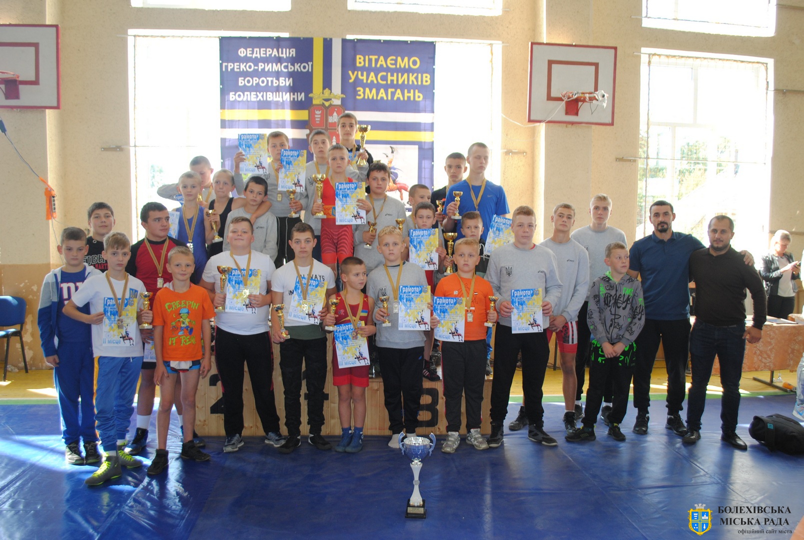 У Болехові відбувся VII Відкритий Всеукраїнський турнір з греко-римської боротьби серед шкільної молоді "BOLEKHIV OPEN-2021", присвячений 650-й річниці міста